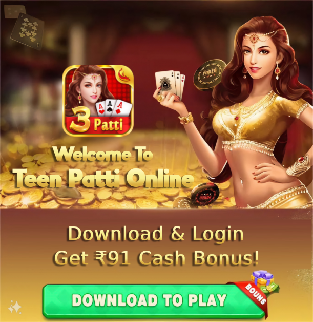 Teen Patti Online